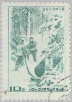 (1967-037) Марка Северная Корея "Лесозаготовки"   Страницы революции II Θ